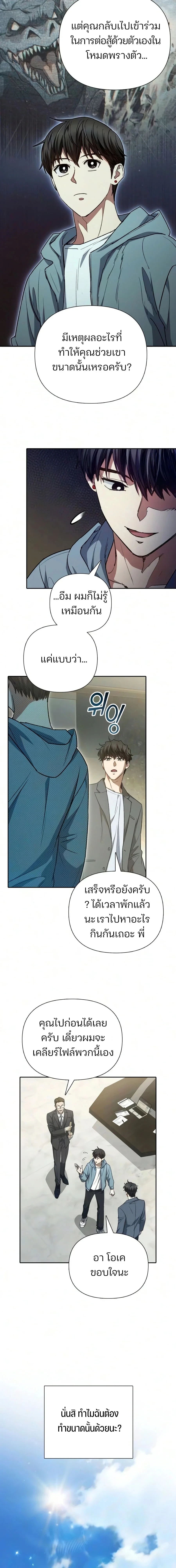 หน้า 13 จาก 25