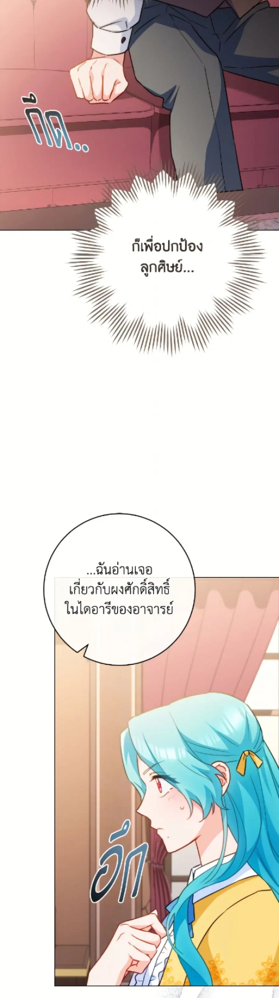 หน้า 23 จาก 52