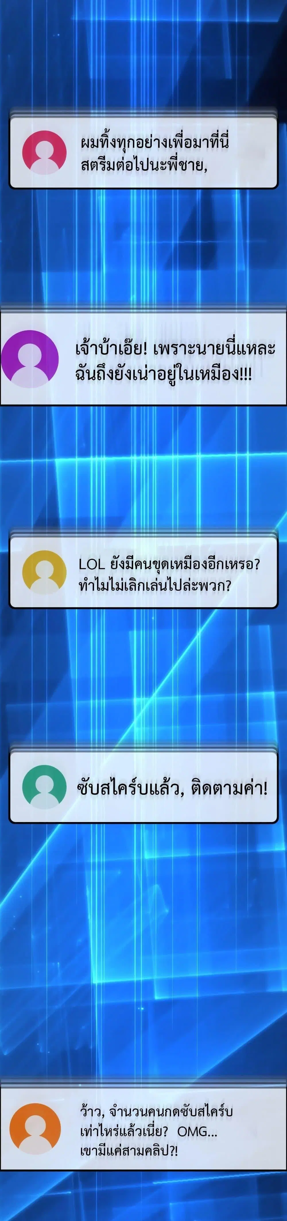 หน้า 49 จาก 50