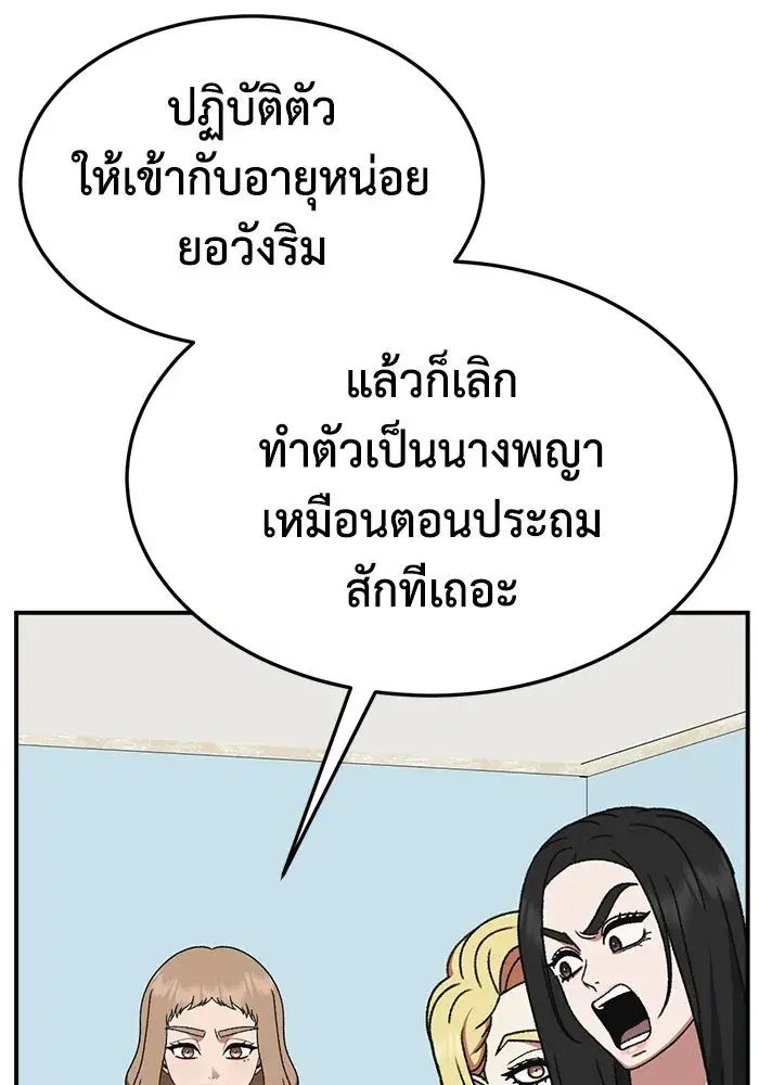 หน้า 145 จาก 204