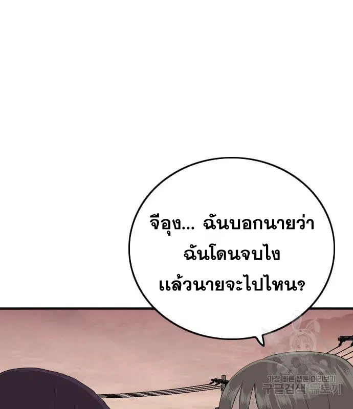 หน้า 142 จาก 195