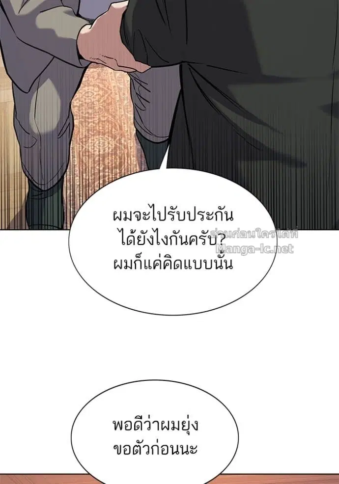 หน้า 81 จาก 131