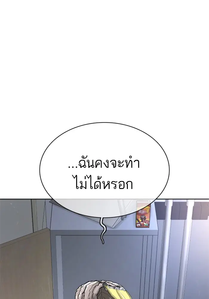 หน้า 90 จาก 183