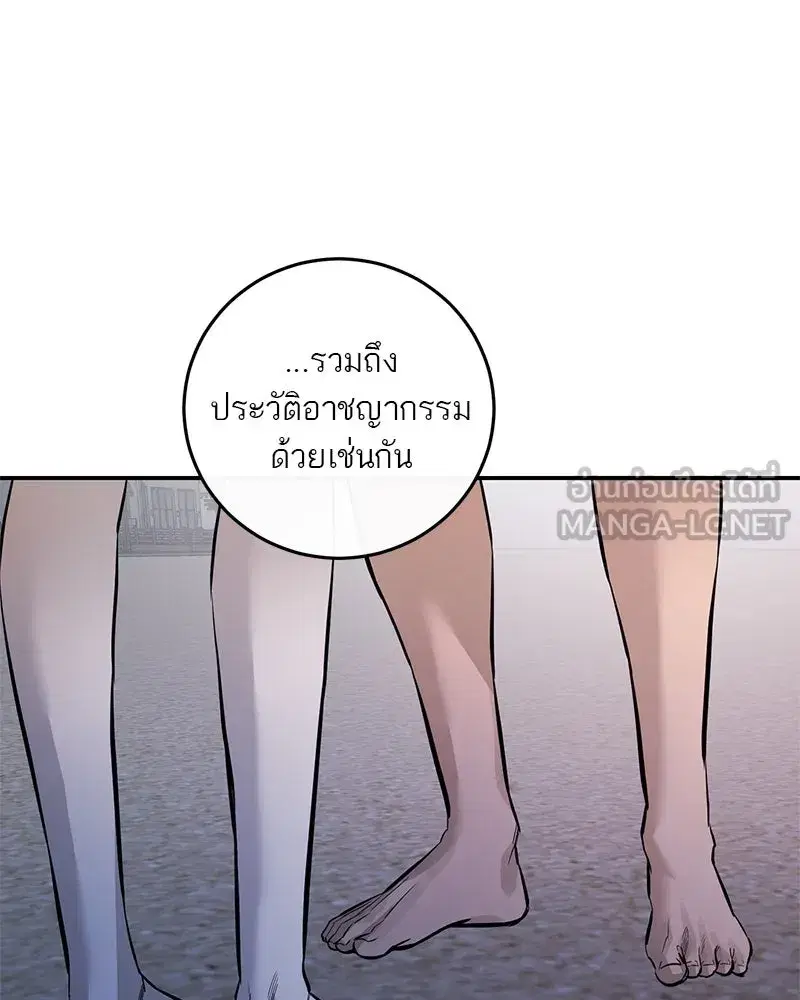 หน้า 126 จาก 146