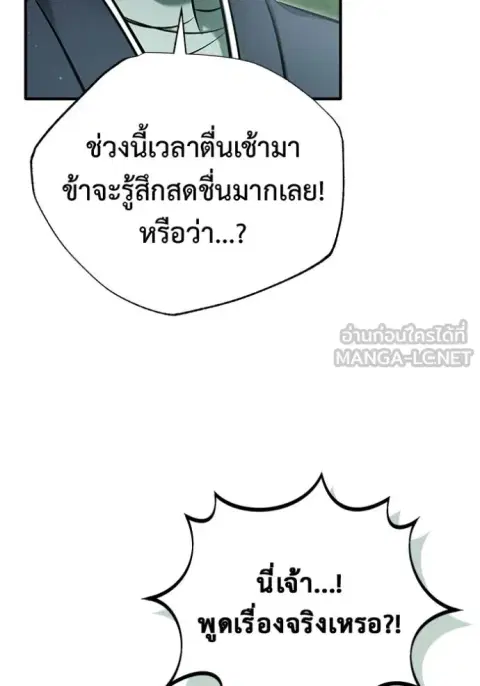 หน้า 78 จาก 135