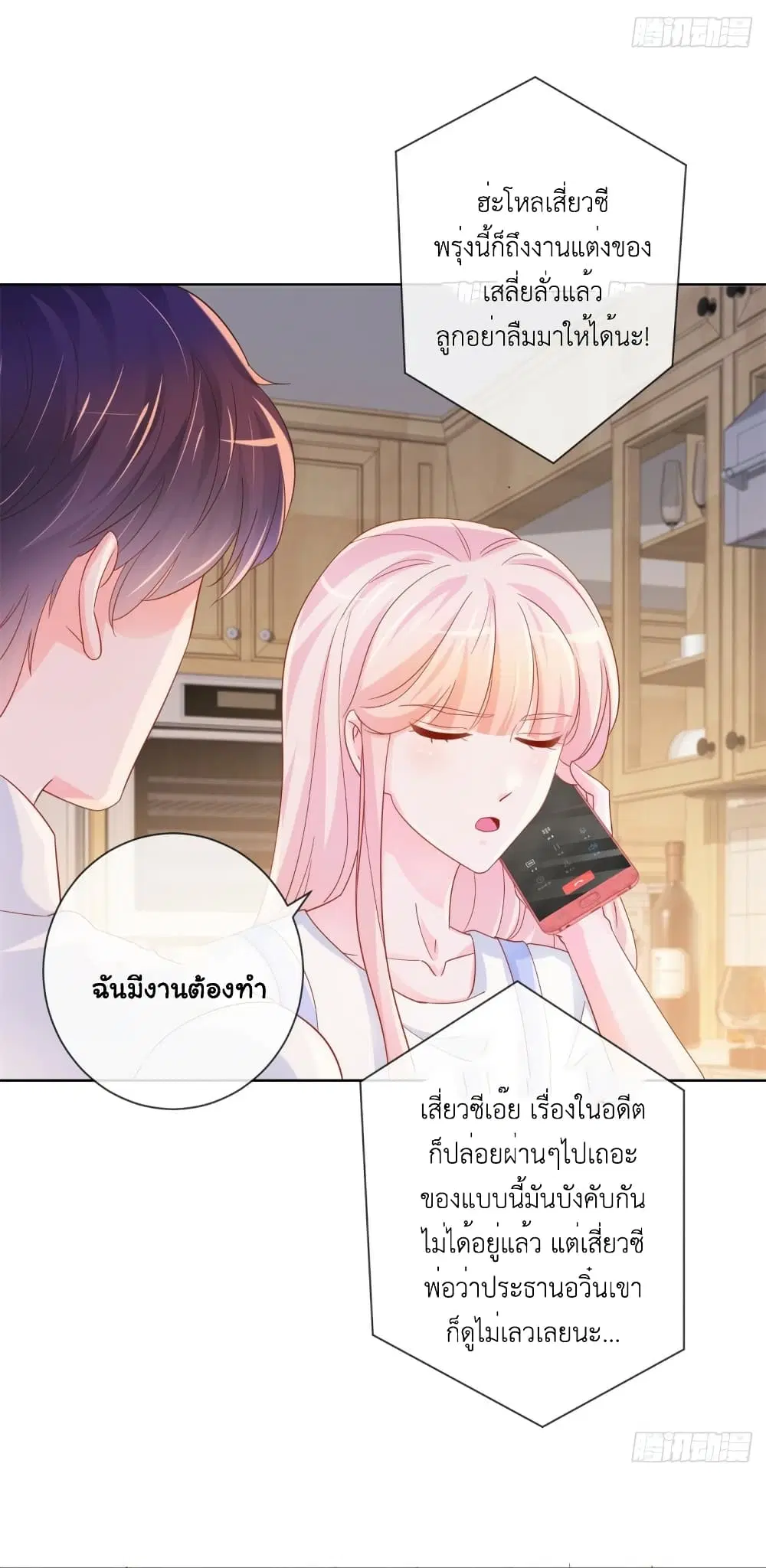 หน้า 35 จาก 37