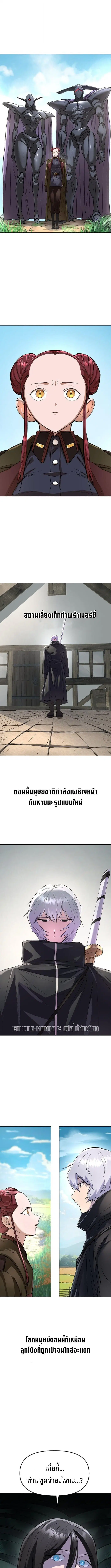 หน้า 3 จาก 15
