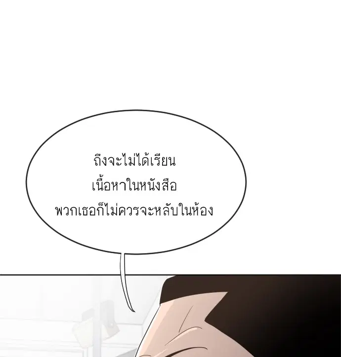 หน้า 120 จาก 143