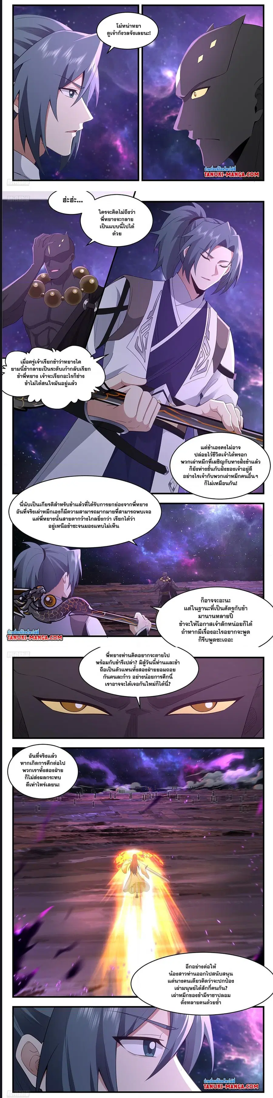 หน้า 2 จาก 5