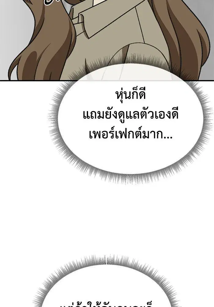 หน้า 176 จาก 192