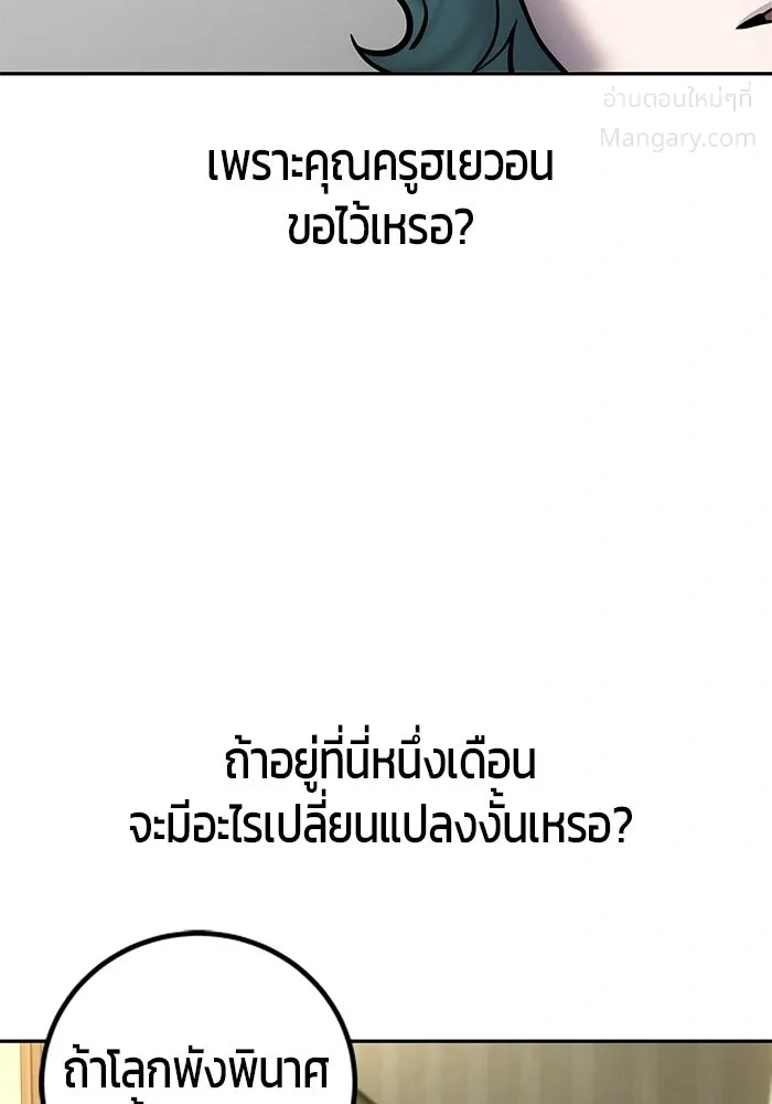 หน้า 77 จาก 127