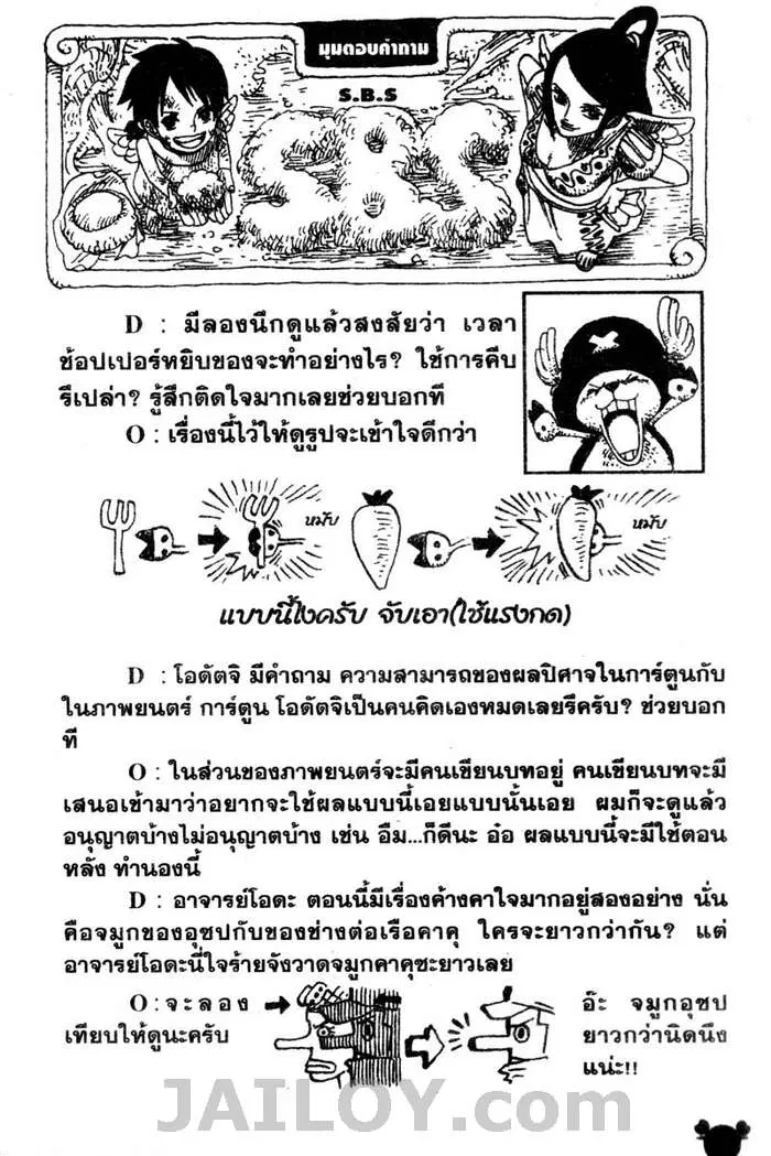 หน้า 20 จาก 20