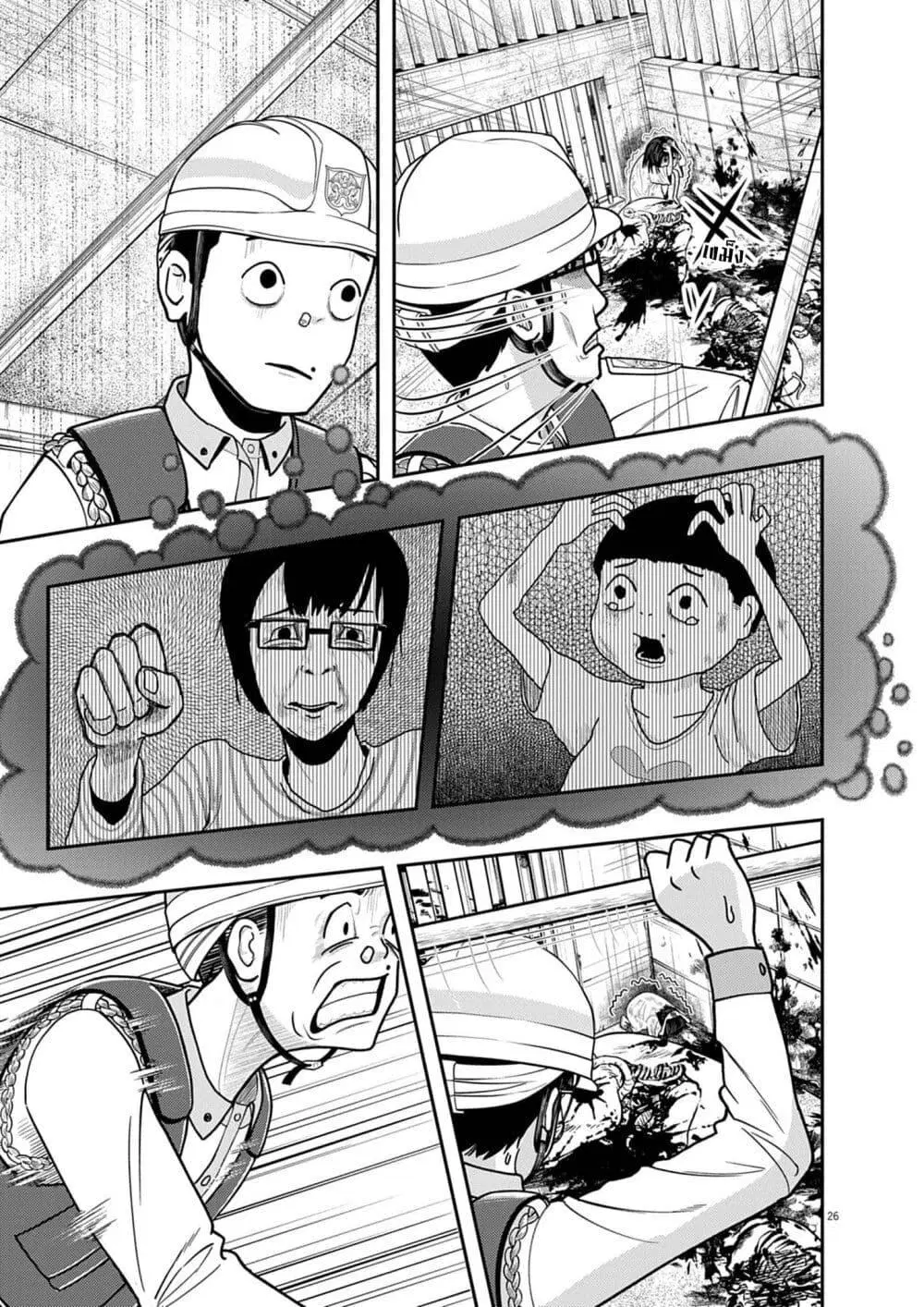 หน้า 27 จาก 38