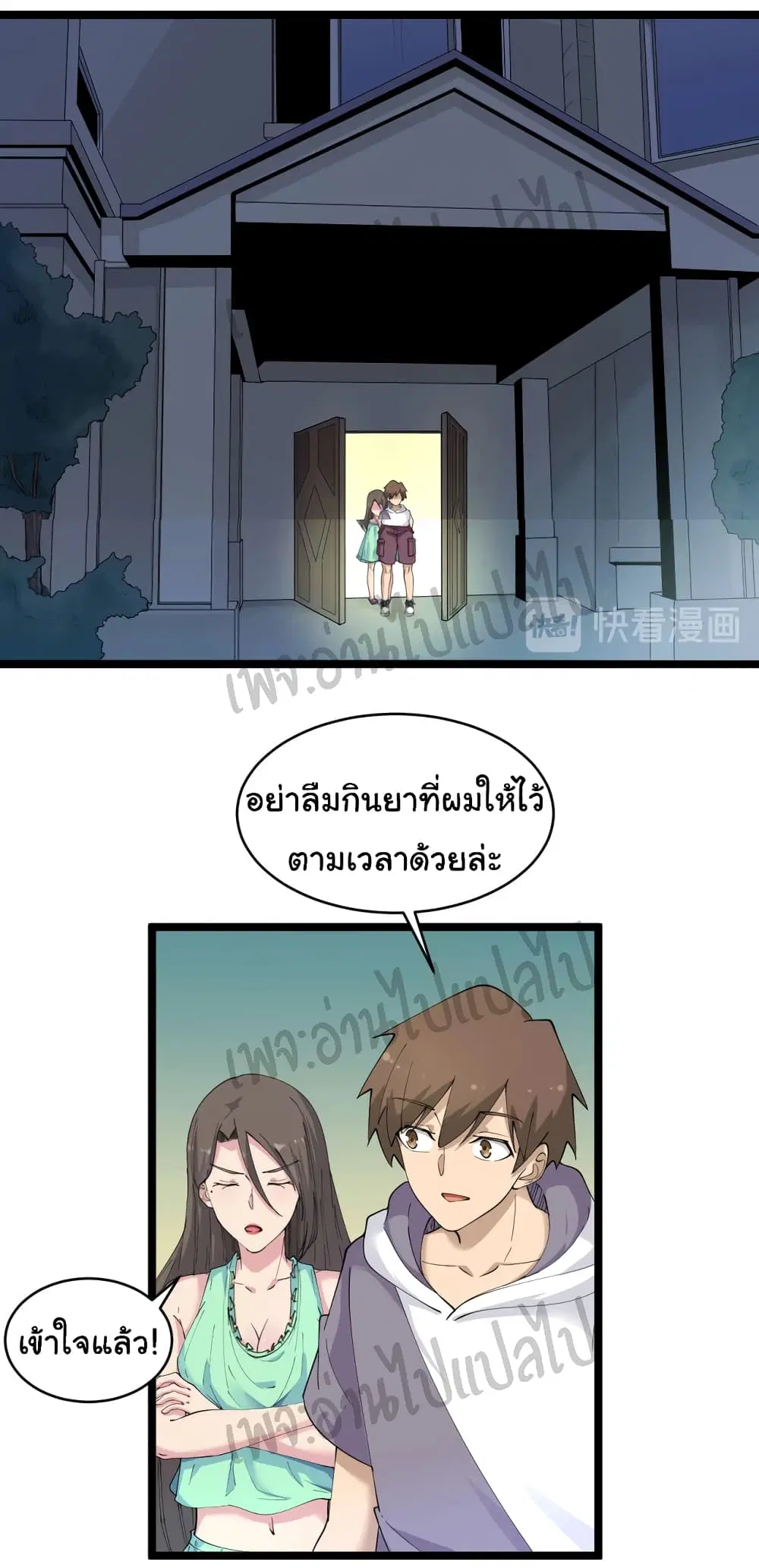 หน้า 13 จาก 31