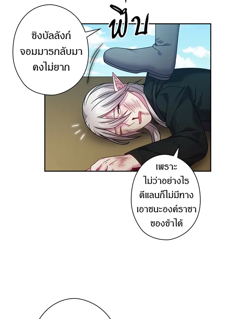 หน้า 10 จาก 66