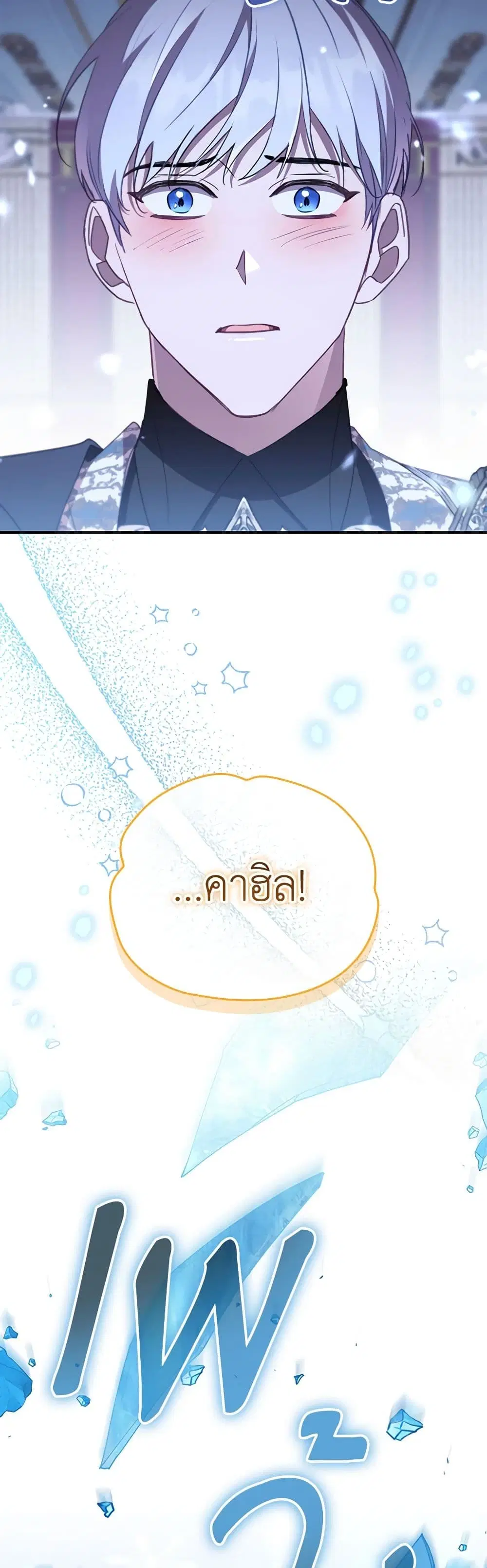 หน้า 37 จาก 46