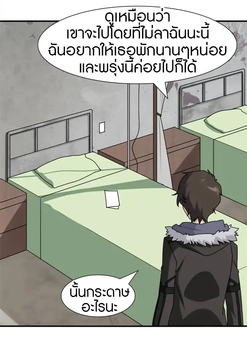 หน้า 30 จาก 46