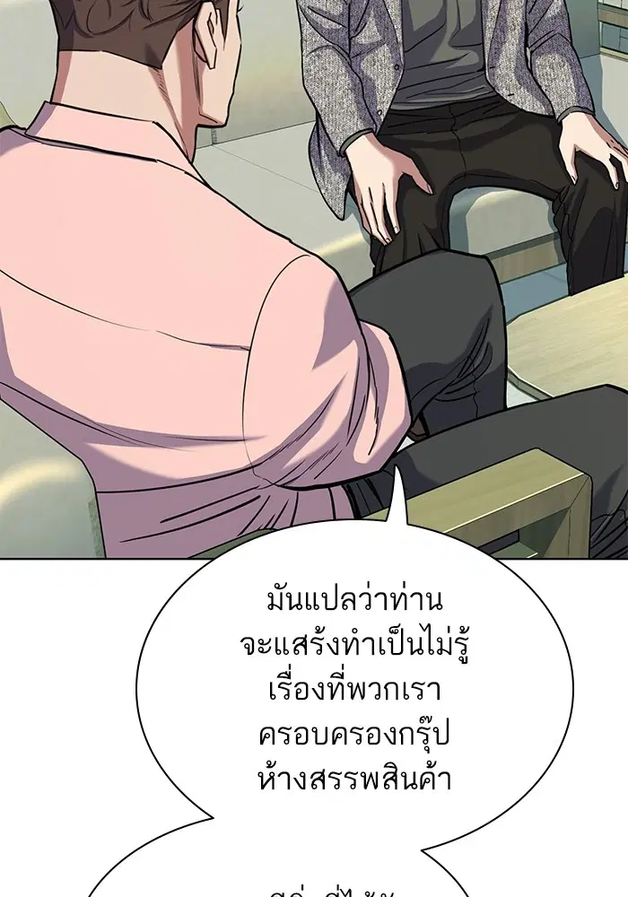 หน้า 33 จาก 173