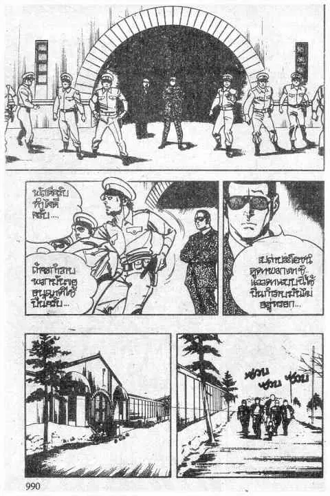 หน้า 12 จาก 20