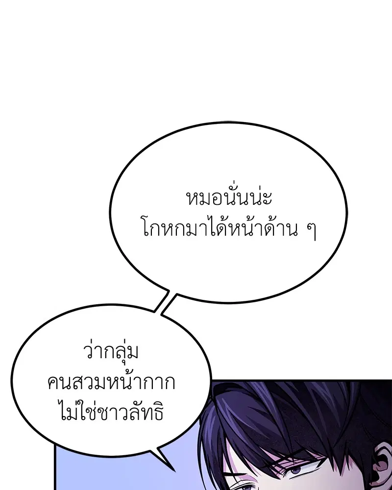หน้า 104 จาก 140