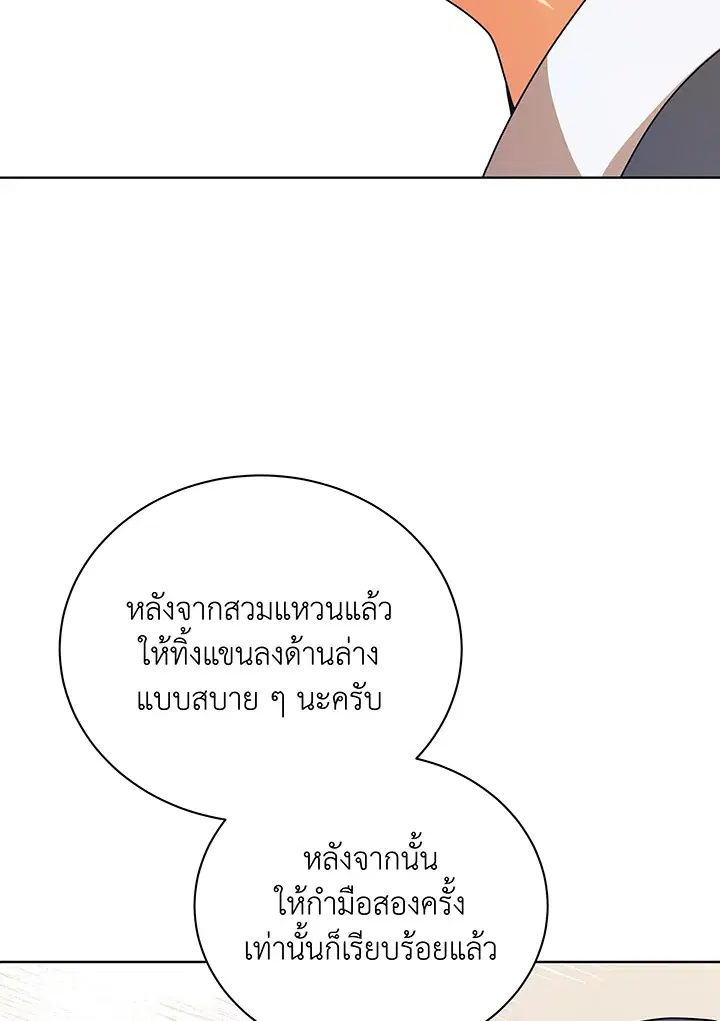 หน้า 7 จาก 110