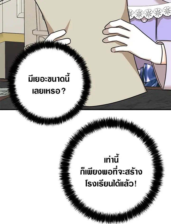 หน้า 72 จาก 89