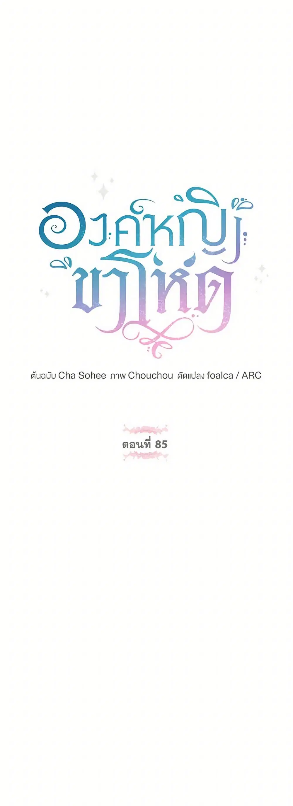 หน้า 17 จาก 40
