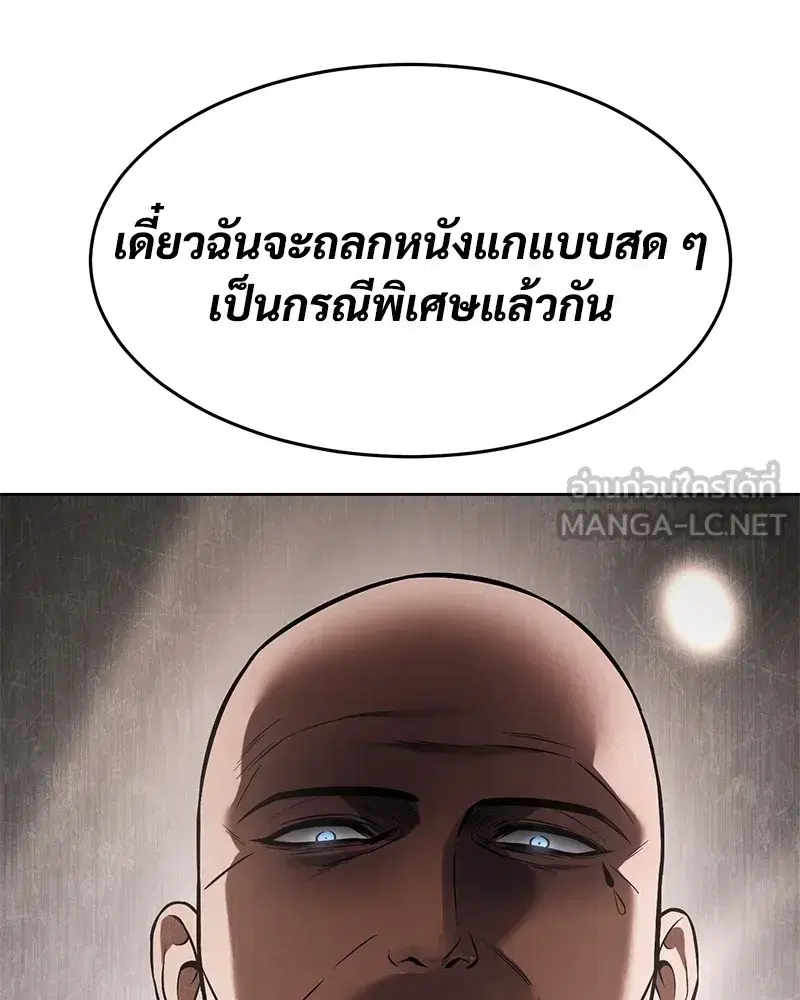 หน้า 189 จาก 233