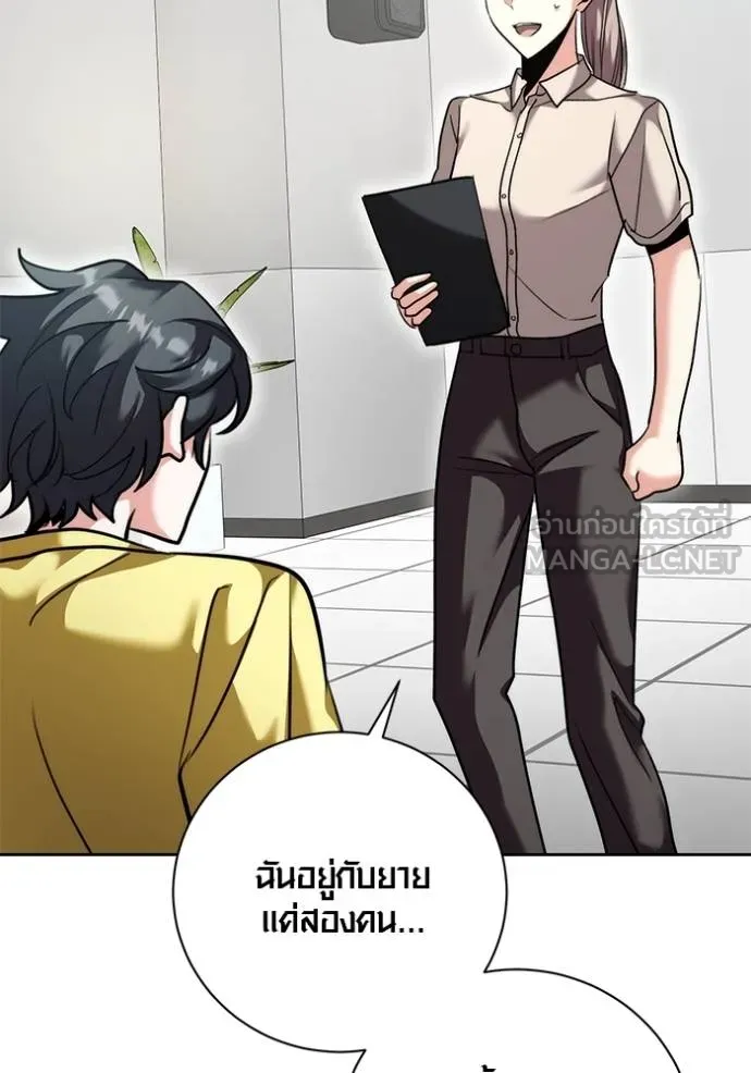 หน้า 111 จาก 147