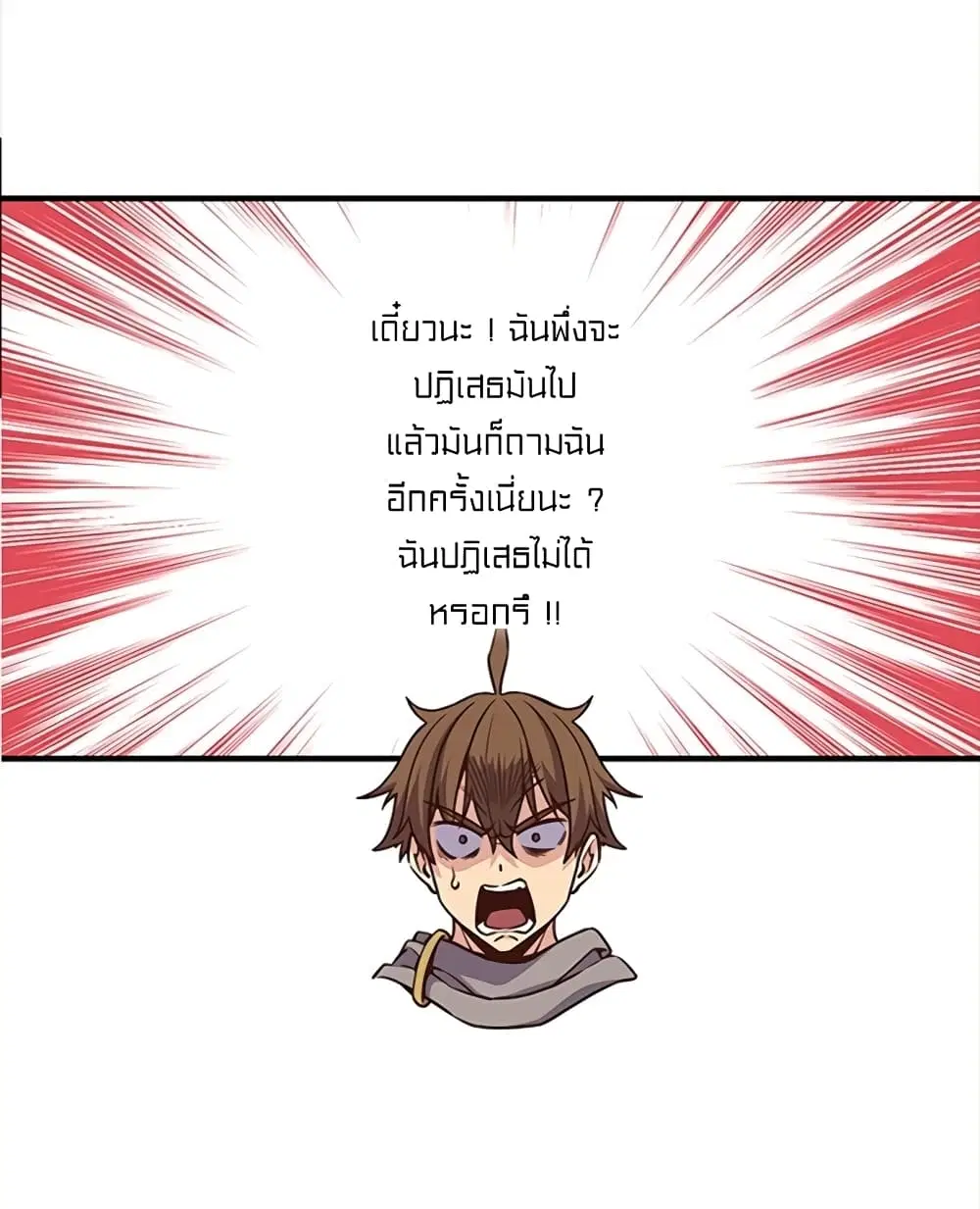 หน้า 54 จาก 76