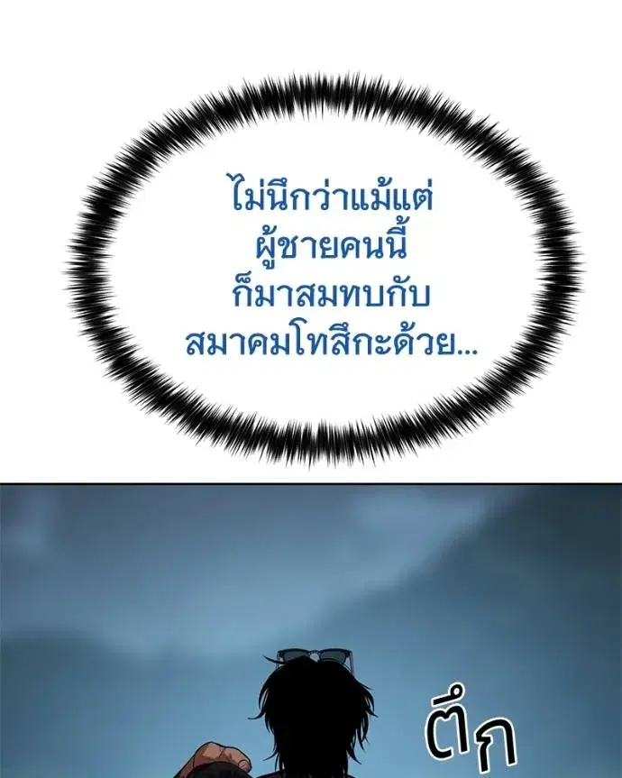 หน้า 25 จาก 217