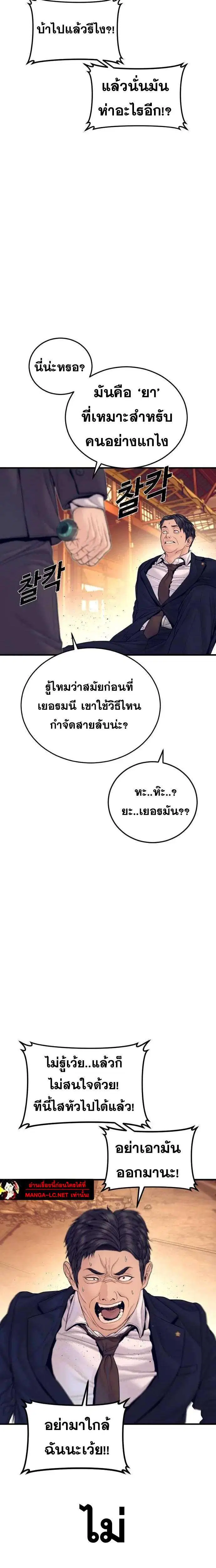 หน้า 8 จาก 44