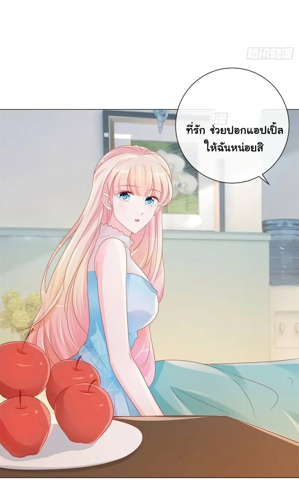 หน้า 6 จาก 36