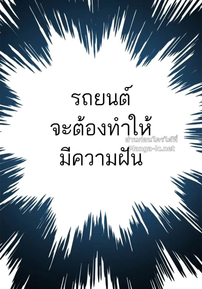 หน้า 97 จาก 151