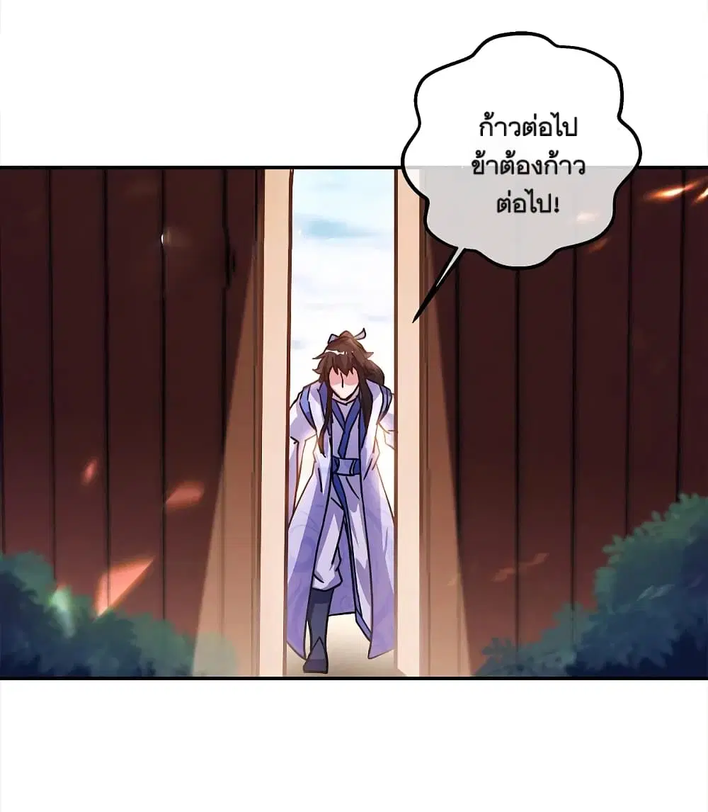 หน้า 16 จาก 45