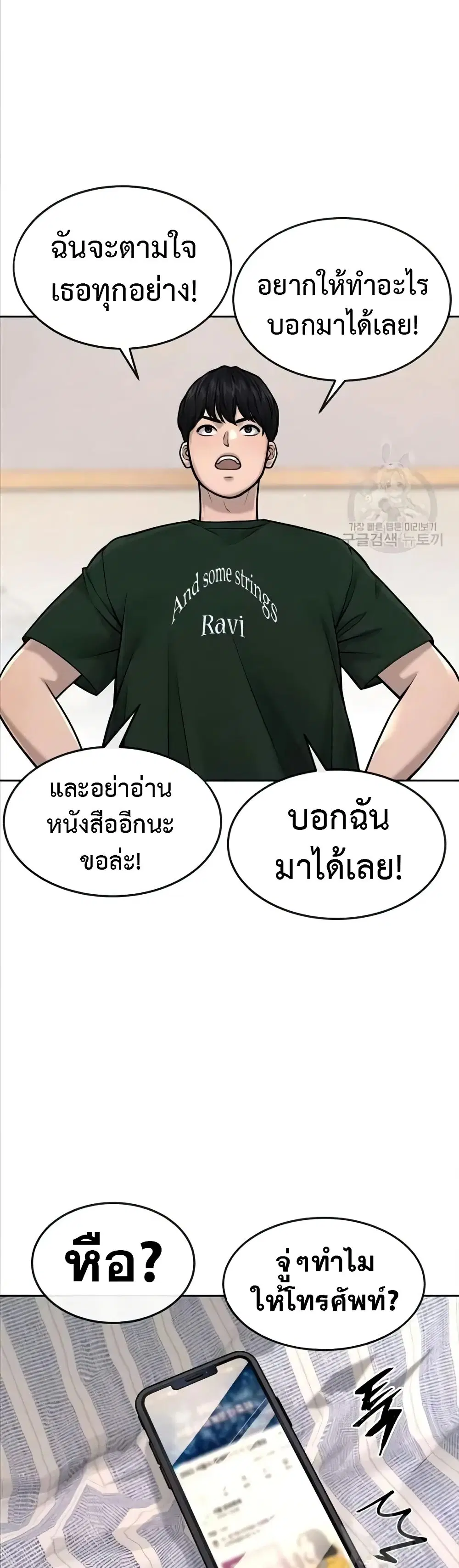 หน้า 23 จาก 50