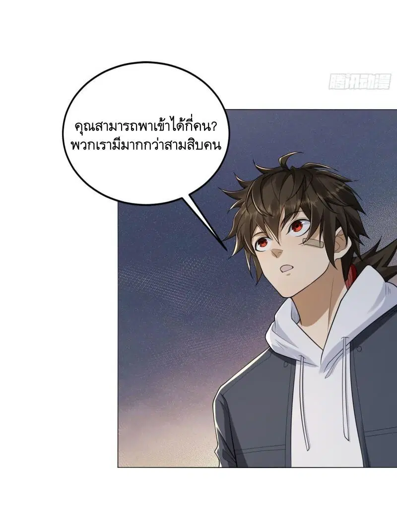 หน้า 24 จาก 55