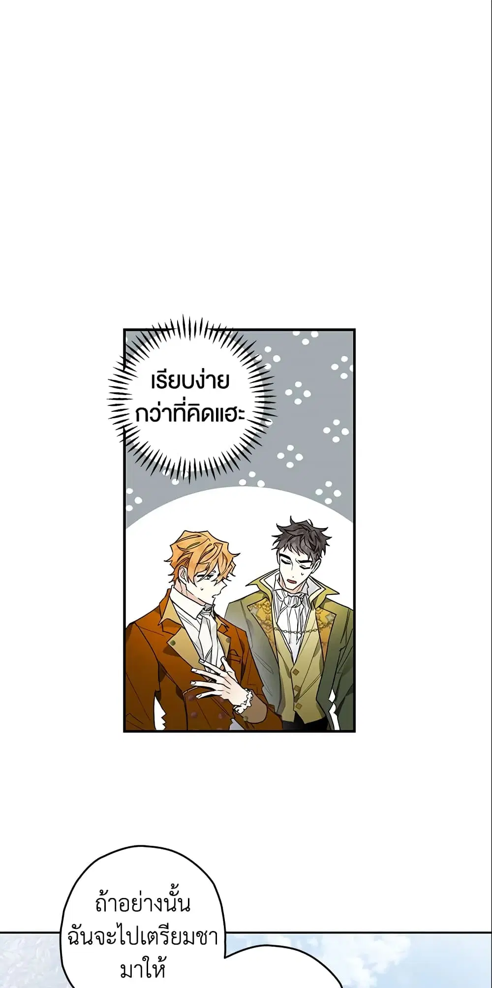 หน้า 22 จาก 37