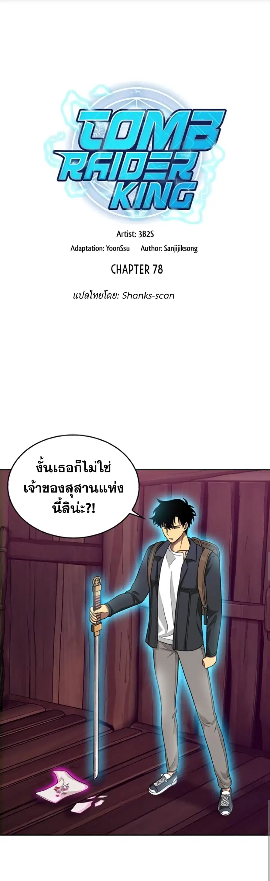 หน้า 3 จาก 36