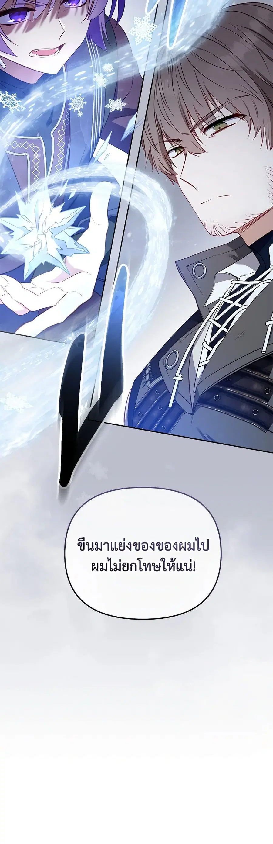 หน้า 53 จาก 54