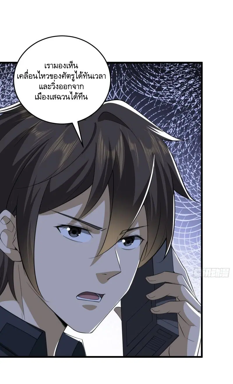 หน้า 41 จาก 52