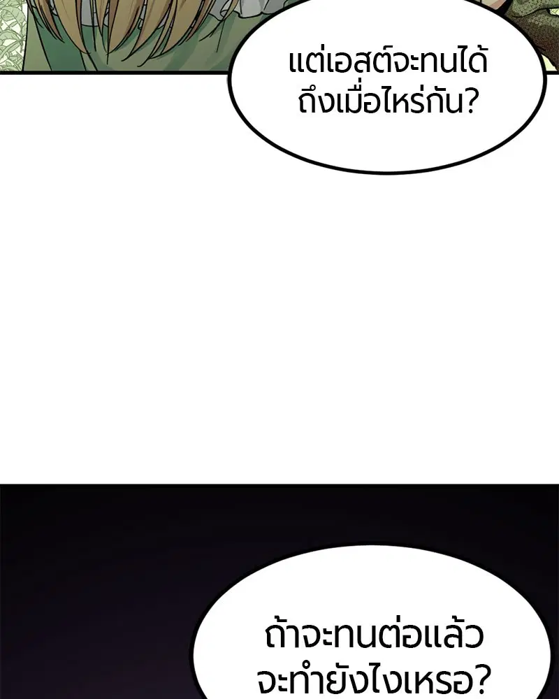 หน้า 39 จาก 164