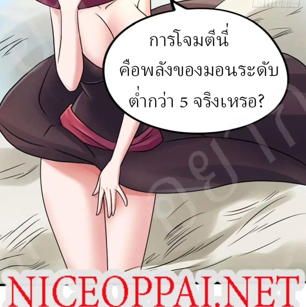 หน้า 33 จาก 38
