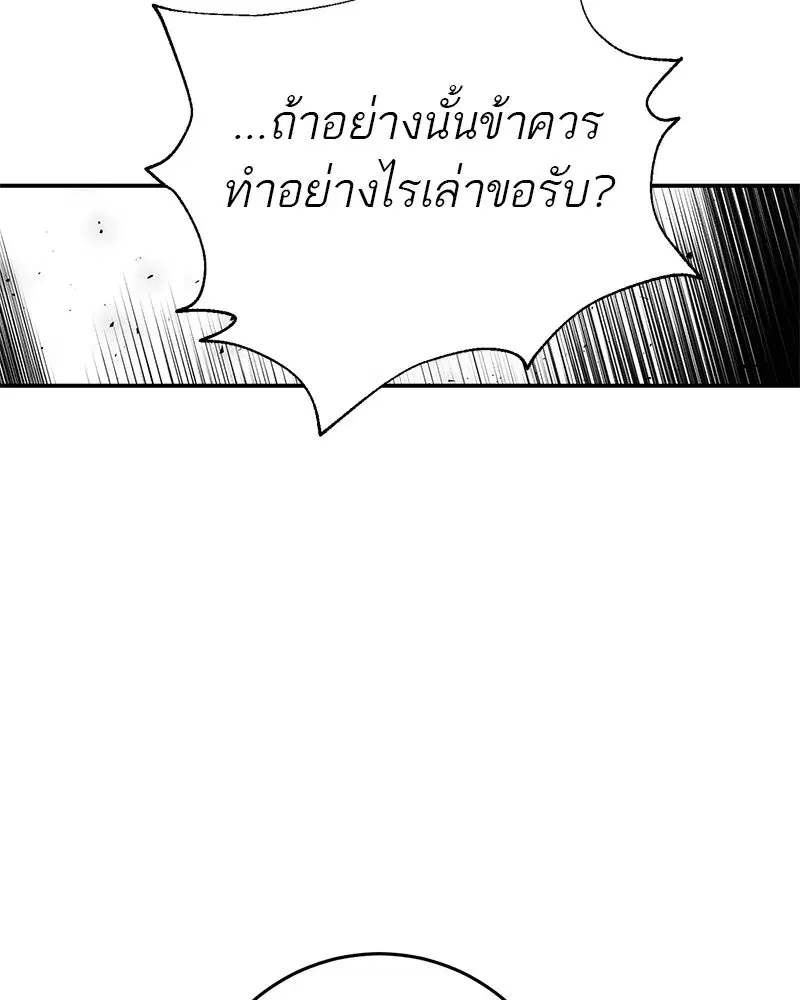 หน้า 61 จาก 135