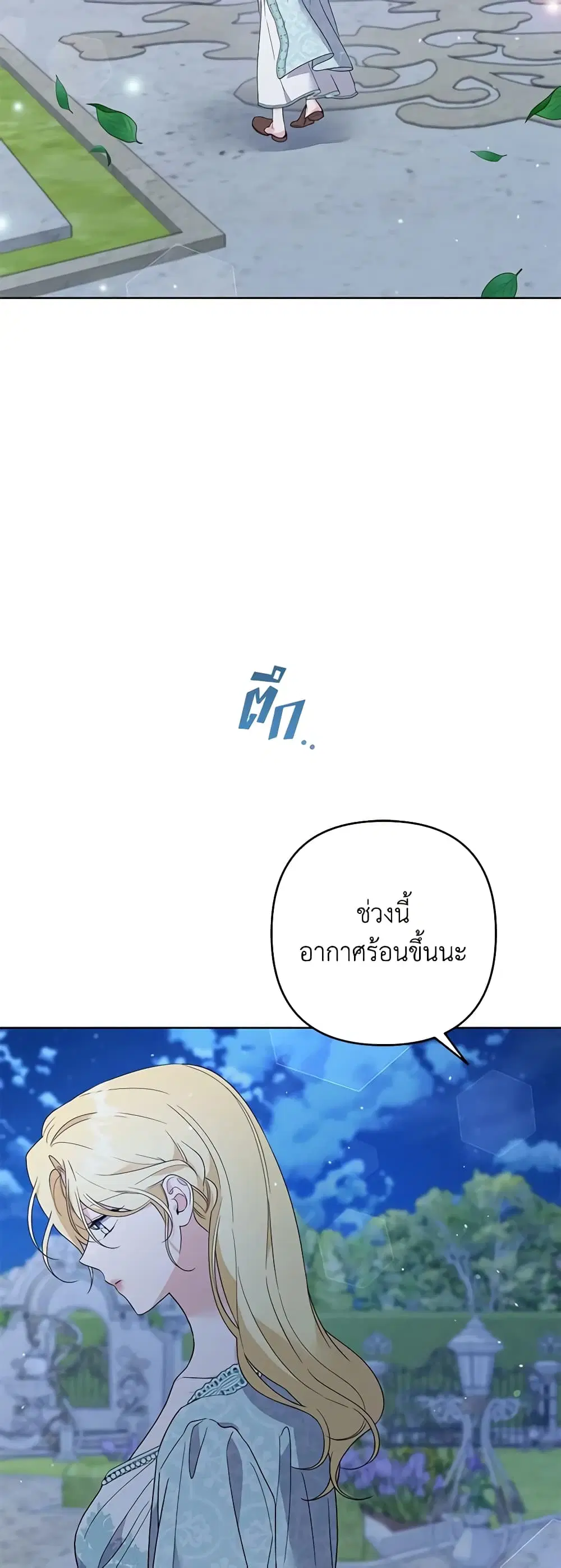 หน้า 26 จาก 37