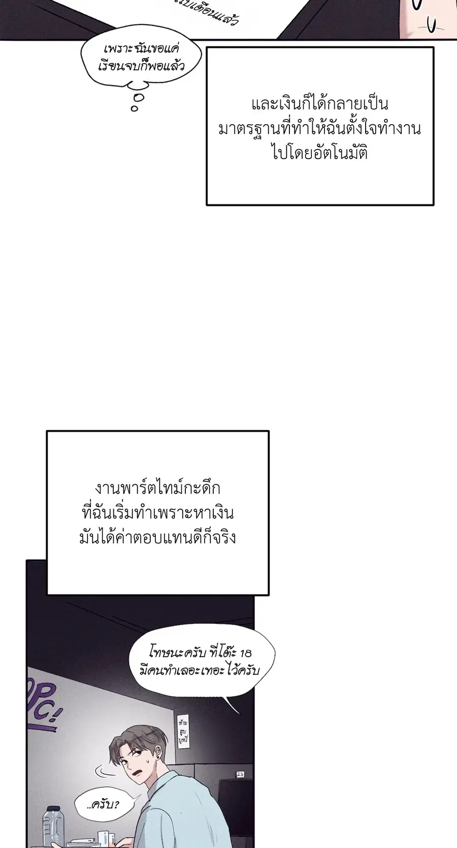 หน้า 39 จาก 79