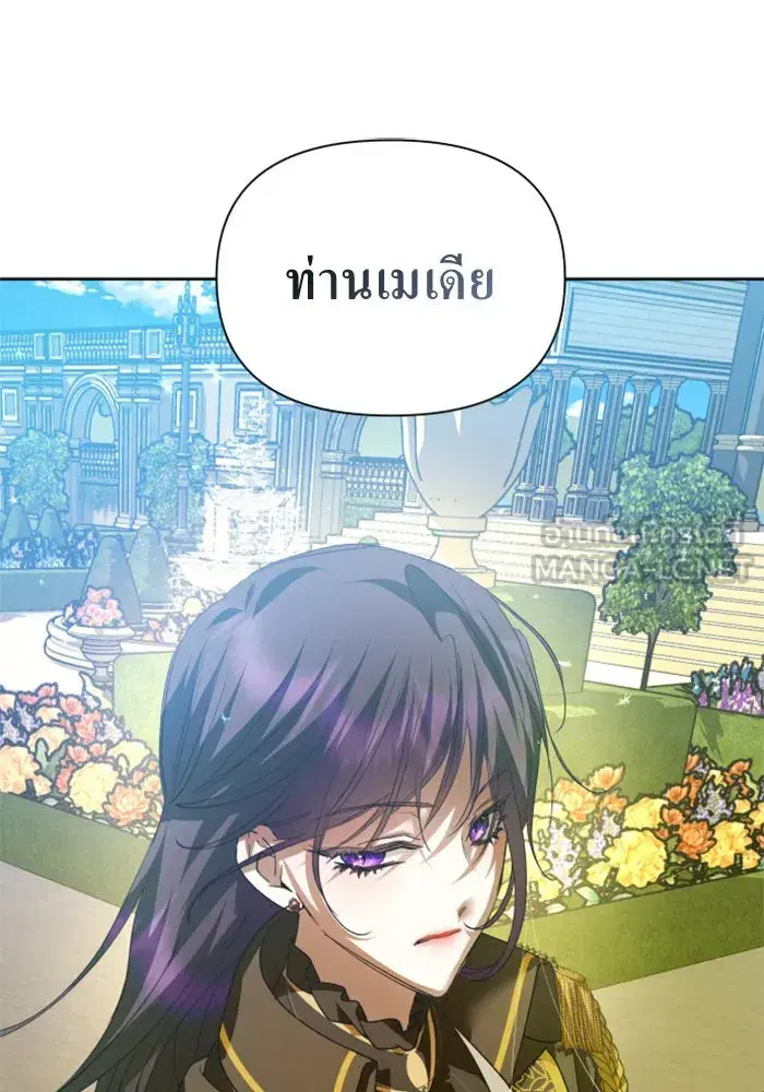 หน้า 48 จาก 157