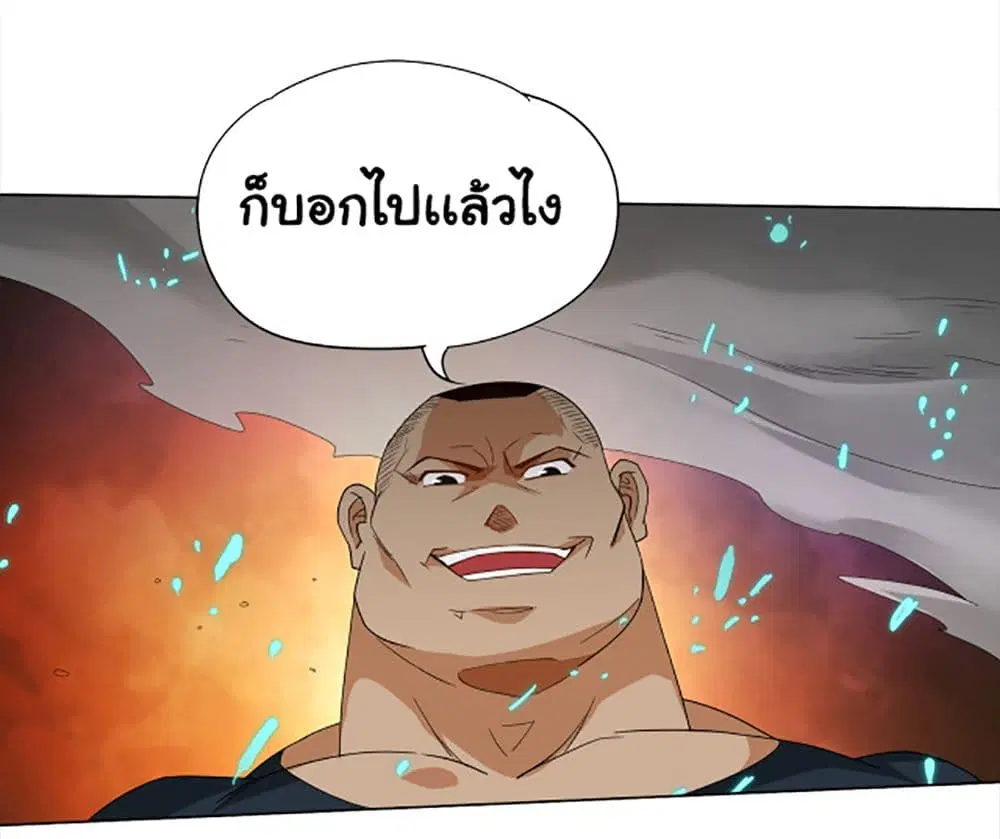 หน้า 87 จาก 119