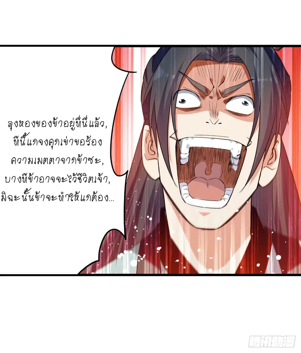 หน้า 15 จาก 17