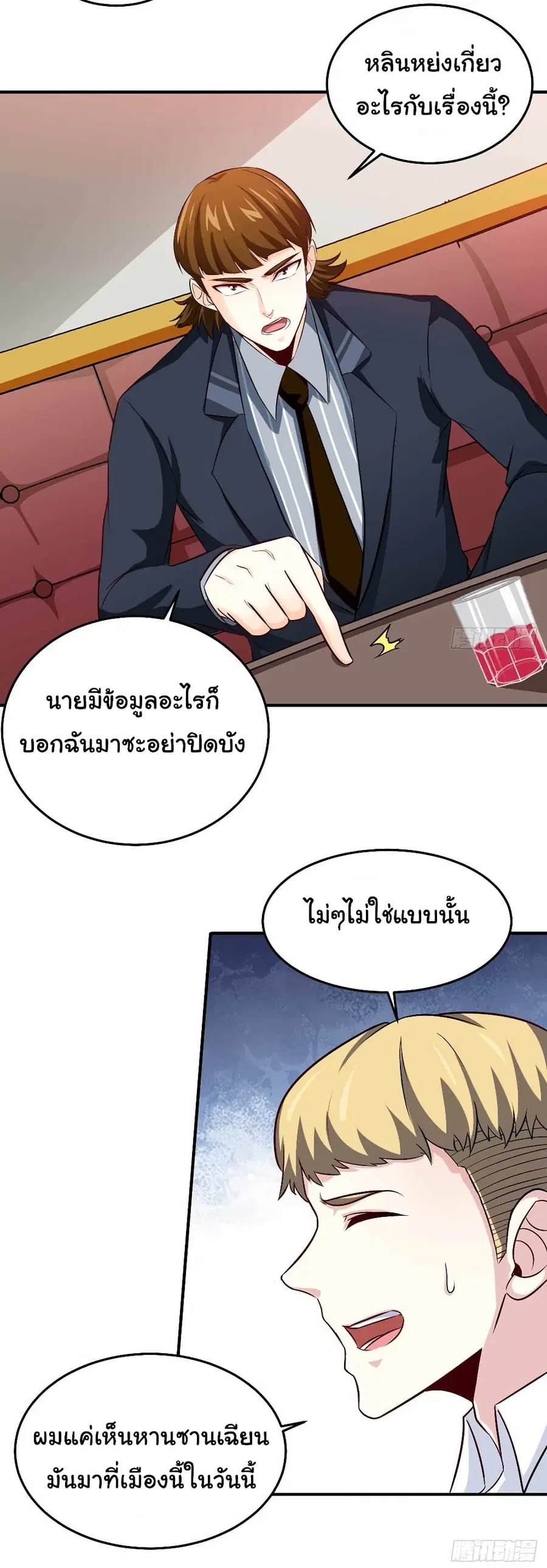 หน้า 17 จาก 25